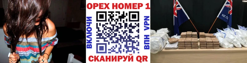 Как найти закладки Пушкино Alpha-PVP Меф мяу мяу БУТИРАТ ГАШ