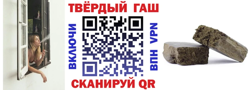Гашиш ice o lator Пушкино
