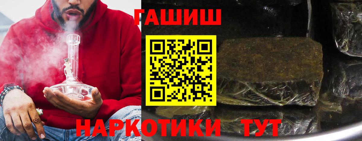 Гашиш индика сатива Пушкино