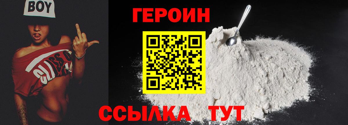 Кокаин  МАРИХУАНА  Вход с VPN  Пушкино  Меф   ГАШИШ 