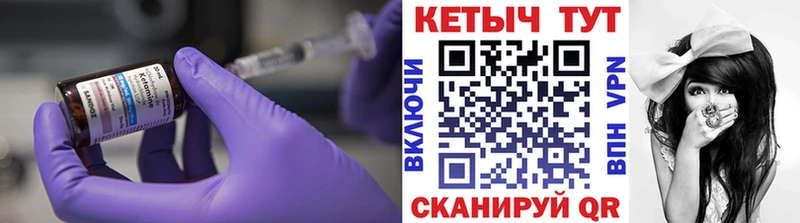 Кетамин ketamine  цена   Пушкино 