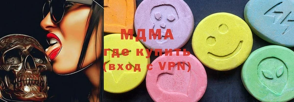 стаф Армянск