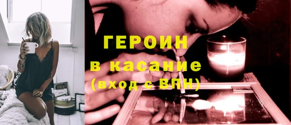 мефедрон Арсеньев