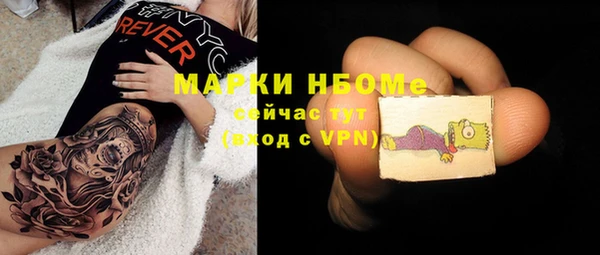 мефедрон Арсеньев