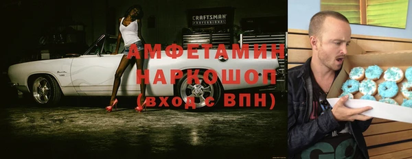 эйфоретик Балахна