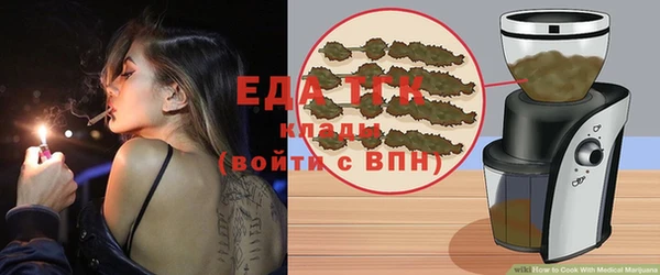 стаф Армянск