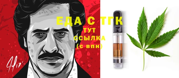 тгк Россошь