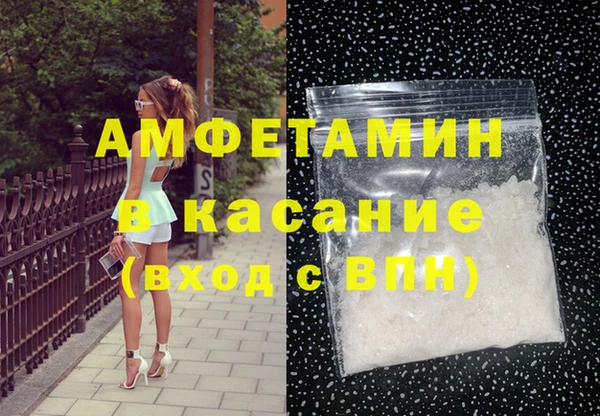 стаф Армянск