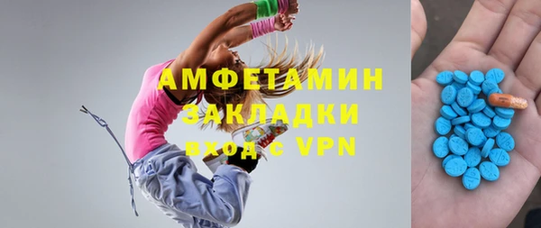 мефедрон Арсеньев