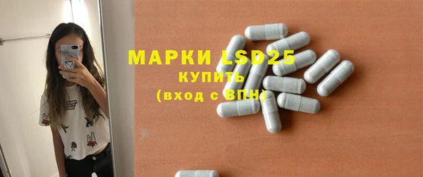 стаф Армянск