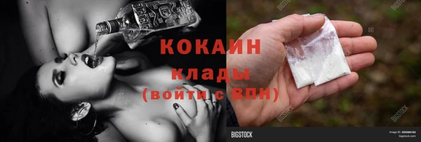 стаф Армянск
