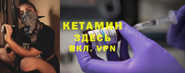 мефедрон Арсеньев