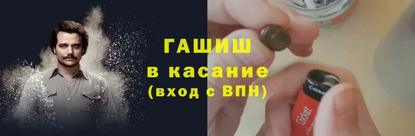 мефедрон Арсеньев