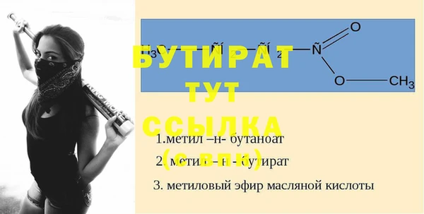 а пвп мука Рославль
