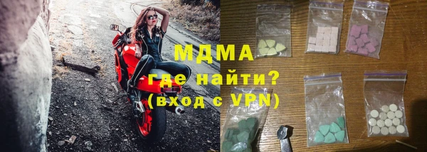 стаф Армянск