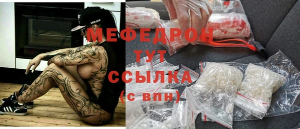 стаф Армянск