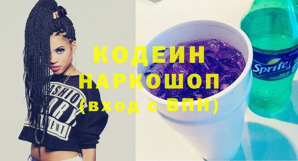 эйфоретик Балахна