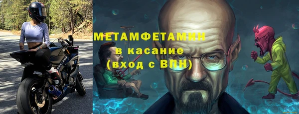 мефедрон Арсеньев