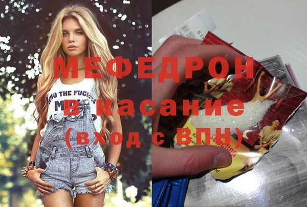 мефедрон Арсеньев