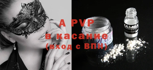 эйфоретик Балахна
