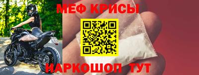 метамфетамин Обнинск
