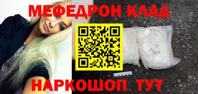 метамфетамин Обнинск