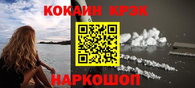 амф Обь