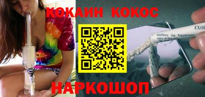 метамфетамин Обнинск