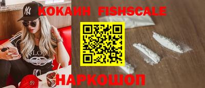 кокаин VHQ Нягань
