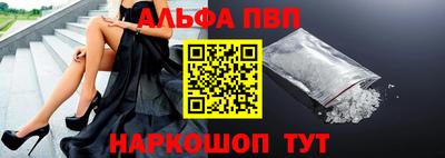 амф Обь