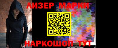 метамфетамин Обнинск