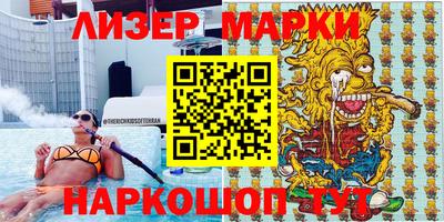 метамфетамин Обнинск