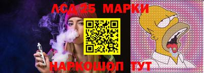 метамфетамин Обнинск