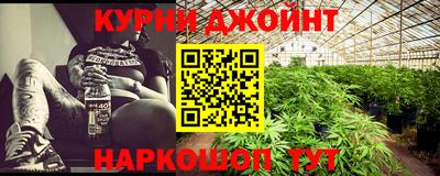 метамфетамин Обнинск