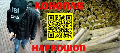 метамфетамин Обнинск