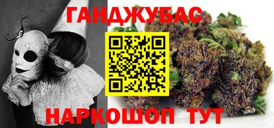 метамфетамин Обнинск