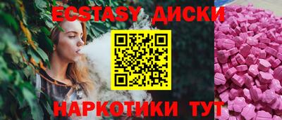метамфетамин Обнинск