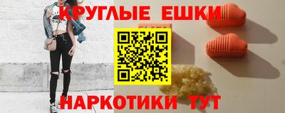 мефедрон VHQ Усть-Джегута