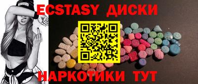 амф Обь