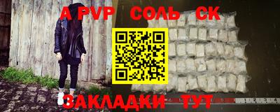 метамфетамин Обнинск