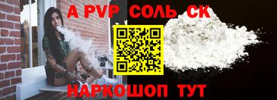 метамфетамин Обнинск