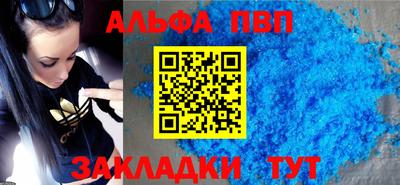 метамфетамин Обнинск