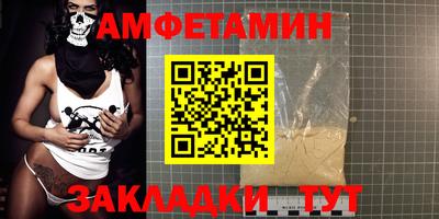 амф Обь