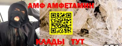 амф Обь