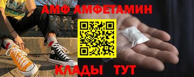 амф Обь