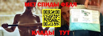 метамфетамин Обнинск