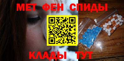 метамфетамин Обнинск
