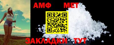 амф Обь