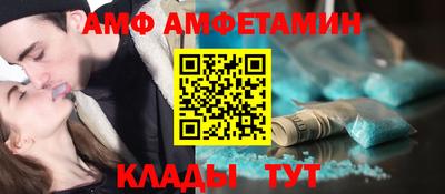амф Обь