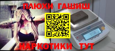 метамфетамин Обнинск